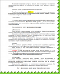 Дизайн-проект
