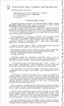 И снова в Москве в парке «Сокольники» стартует фестиваль меда!