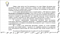 Мишка очень любит мед!
