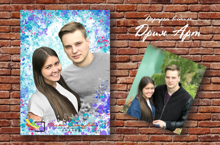 Дрим Арт