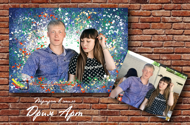 Дрим Арт