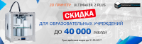 баннер