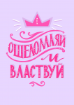 Набор открыток