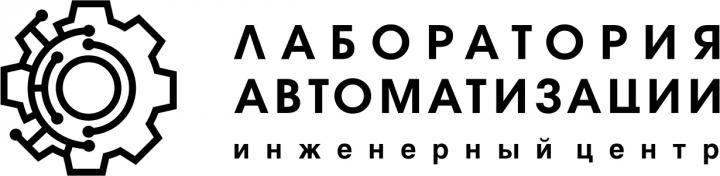 Логотип для компании Лаборатория Автоматизации