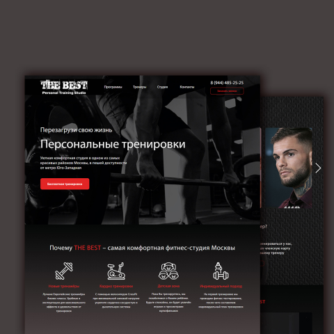 Фитнес-студия THE BEST