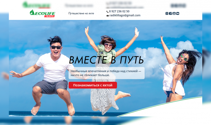 Ecolife