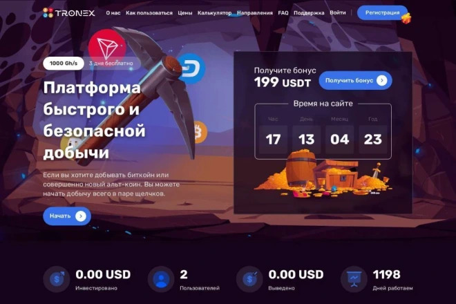 Продам собственный движок в исходном коде