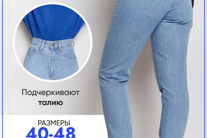 Инфографика