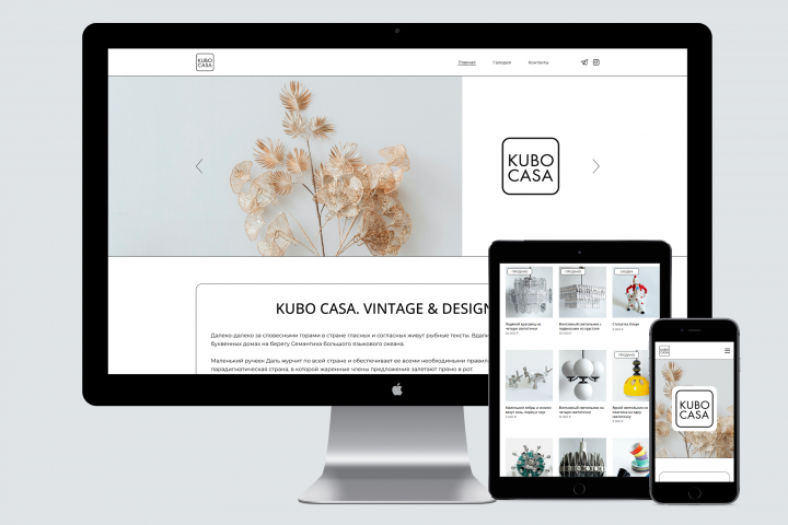 Сайт-каталог. Винтажные предметы интерьера и декора.