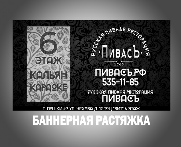 Работа 3523691