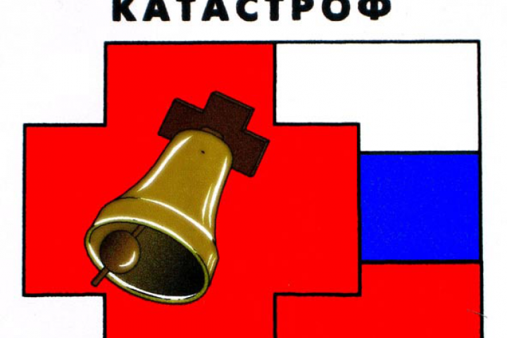 ребрендинг логотипа Медицины катастроф