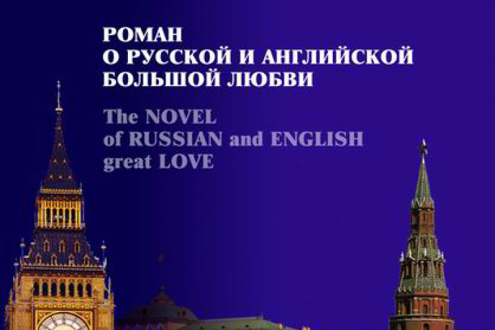 Людмила Волстенхолме