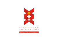 Кыргызстан - Швейцария. ХХ лет сотрудничества