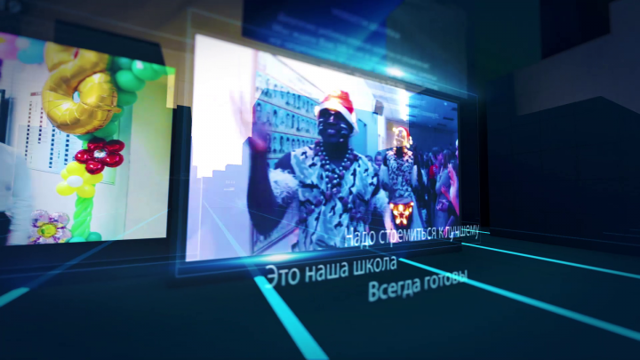 Заставка в 3D