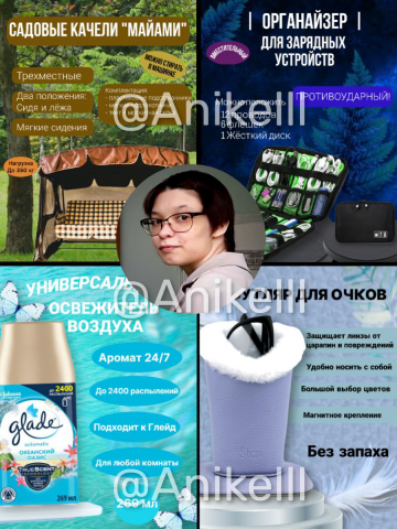 Мои лучшие работы