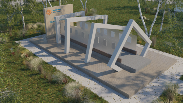 Стелла/памятник