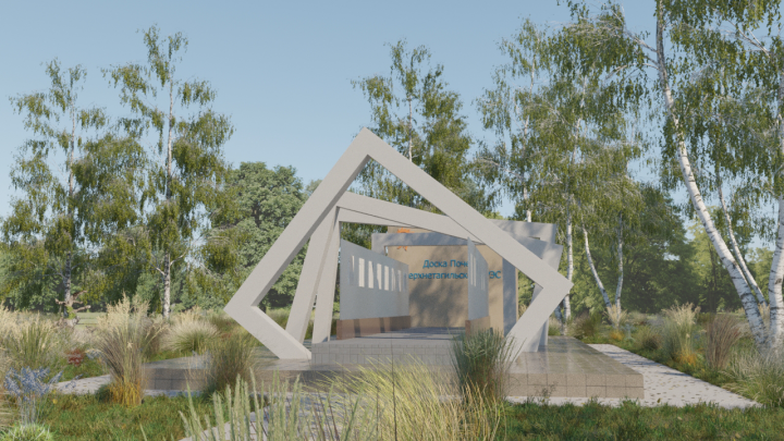 Стелла/памятник