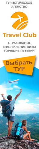 Работа 3312367