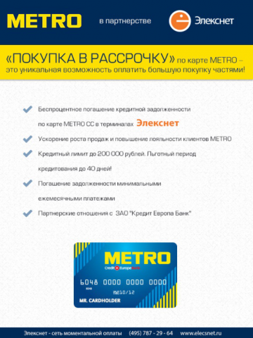 Работа 3277632