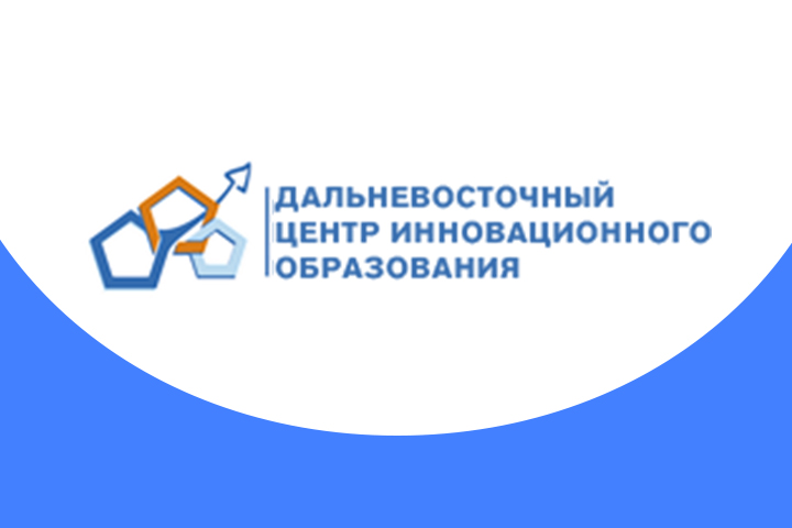 ДВЦИО- только самые последние интерактивные разработки