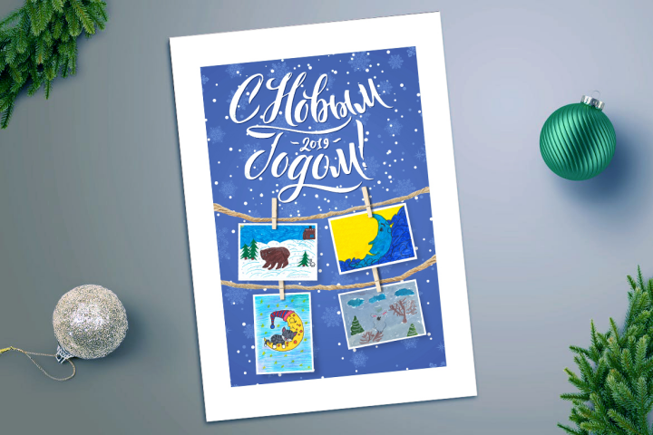 Открытки с рисунками детей 2