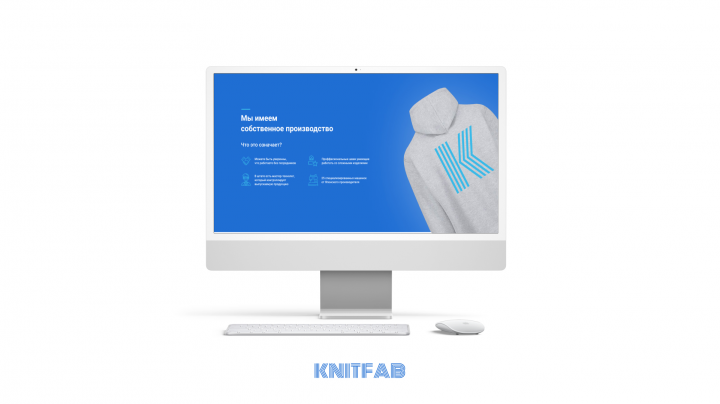 KNITFAB