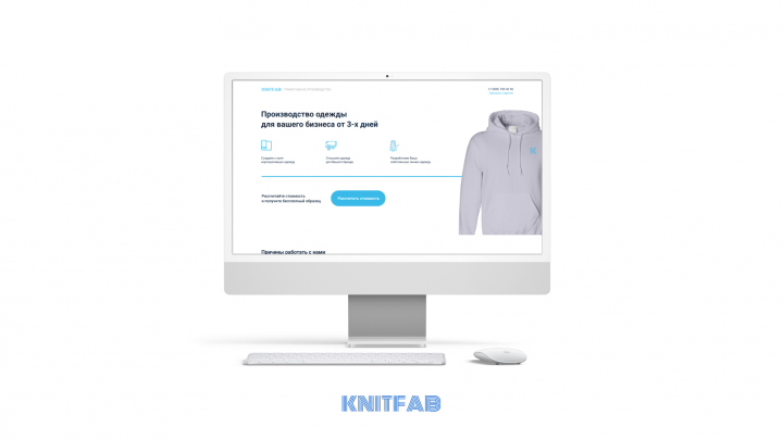 KNITFAB