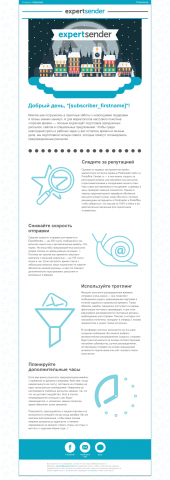 ExpertSender