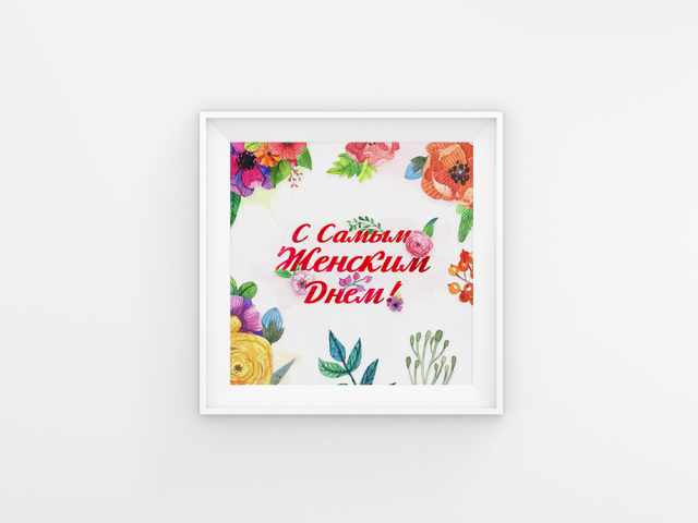 8 march