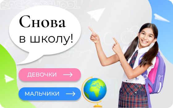 Баннер