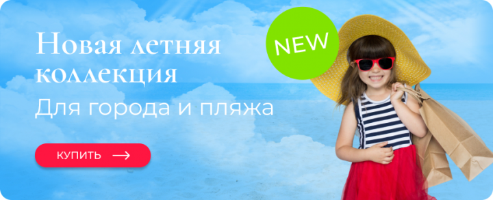 Баннер