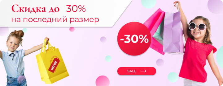 Баннер