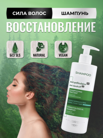 Инфографика