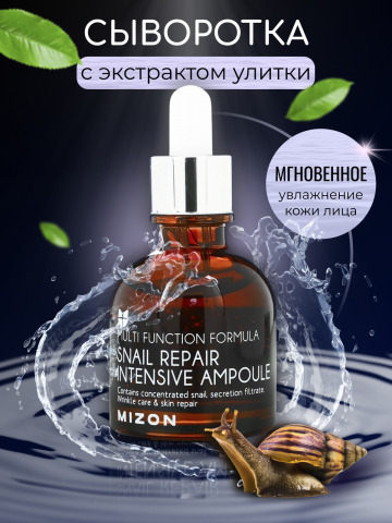 Инфографика