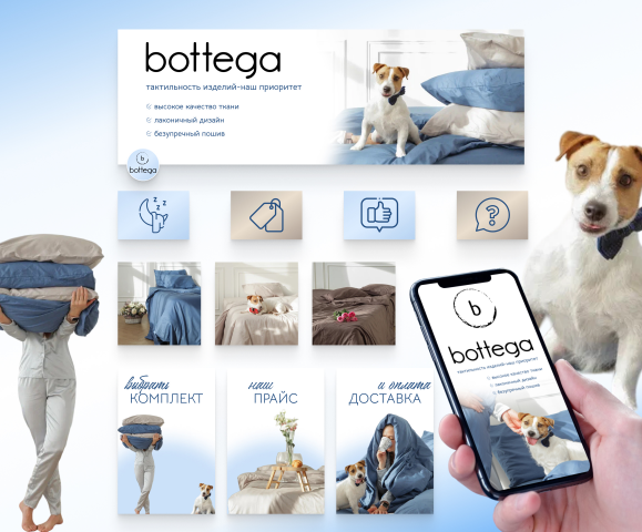 Оформление ВК постельное белье