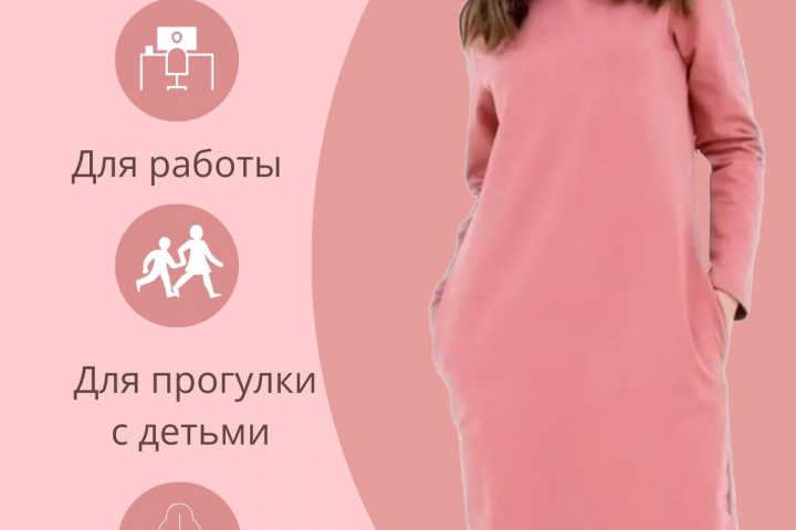 Платье женское