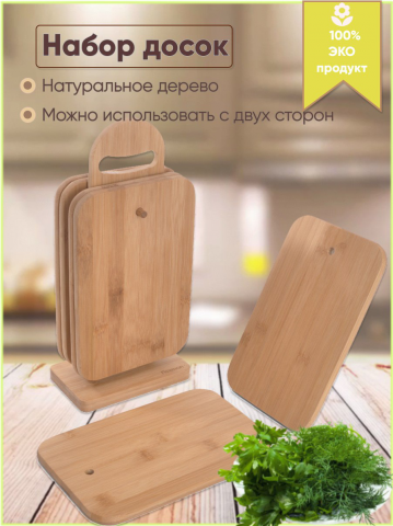 Работа 4472013
