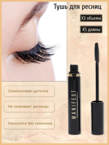 Работа 4472011