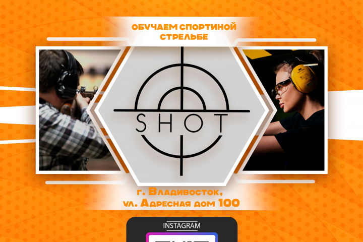 Банер в ТИР