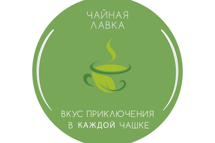 Логотип Чайная Лавка