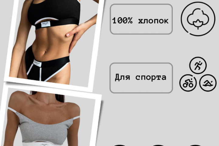 Карточка для товаров на Wildberries