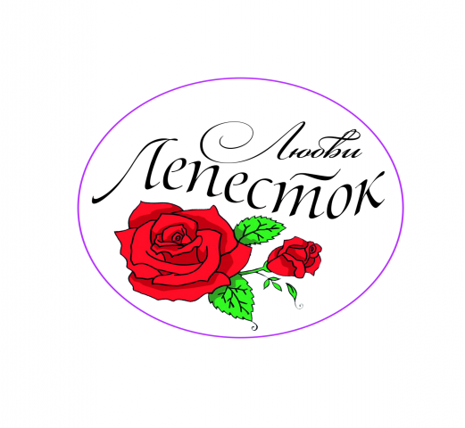 Логотип (Доставка роз)