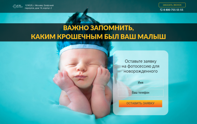 Компания "Baby studio". Фотосессии для новорожденных.