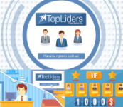 Инфографика для "TopLiders"