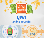 Инфографика для приложения "QIWI займы онлайн"