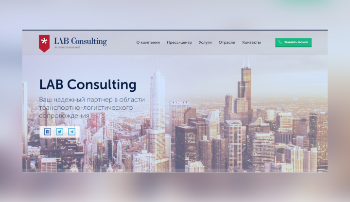 Lab Consulting