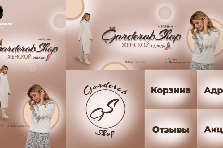 Оформление сообщества вконтакте