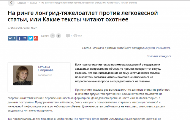 Более 5000 просмотров после публикации