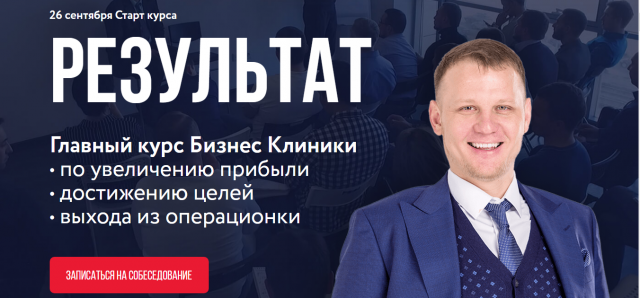 Текст для лендинга с конверсией 32%