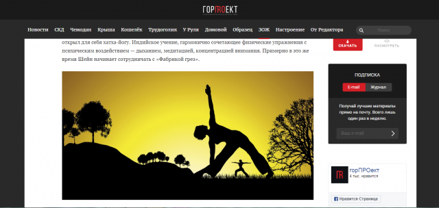 Будокон. Совершенство духа и тела